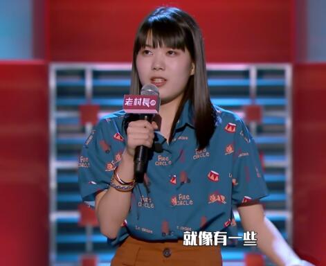 脱口秀大会2杨笠来自哪里