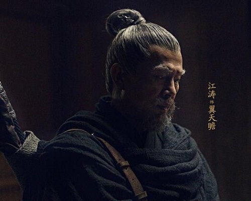 九州缥缈录铁皇是好人还是坏人