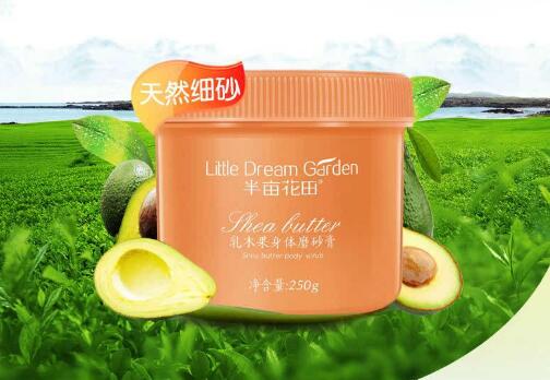 半亩花田磨砂膏多久用一次