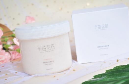 半亩花田磨砂膏多久用一次