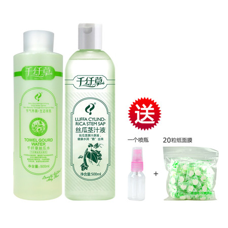 千纤草丝瓜水的害处