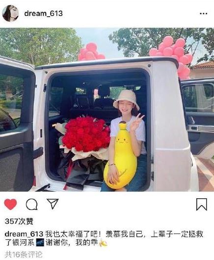 杜海涛沈梦辰什么时候结婚