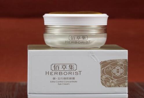 佰草集御五行适合年龄