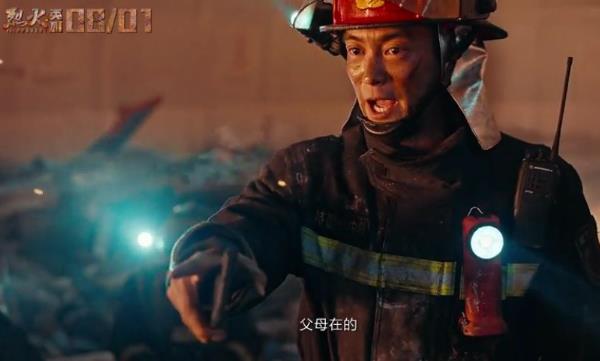 烈火英雄马卫国父亲军衔是什么