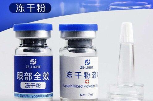 冻干粉的危害
