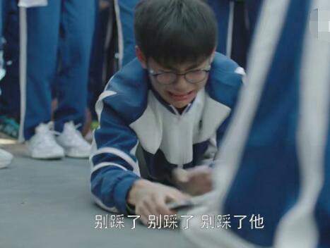 小欢喜林磊儿手机被摔坏在哪集