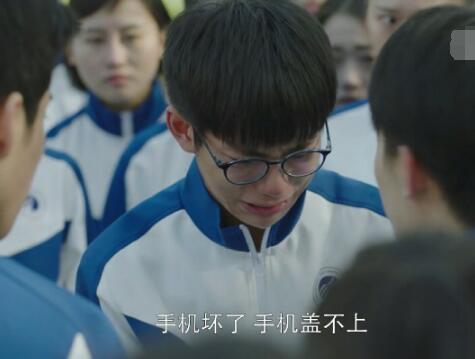 小欢喜林磊儿手机被摔坏在哪集