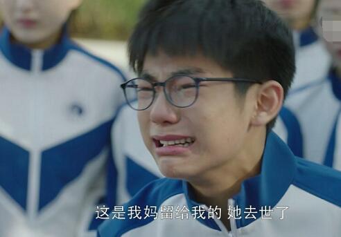 小欢喜林磊儿手机被摔坏在哪集