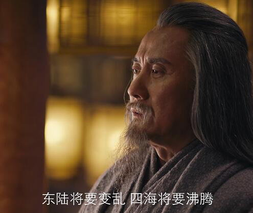 九州缥缈录雷碧城的预言是什么