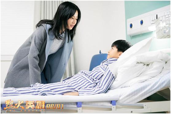 烈火英雄江淼找到了吗