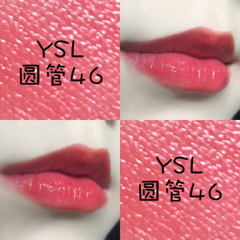 ysl圆管12和46怎么选