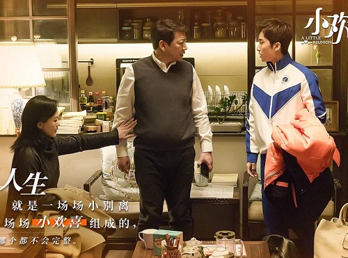 小欢喜季杨杨妈妈得了什么病