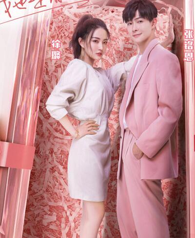 女儿们的恋爱第二季嘉宾都有谁