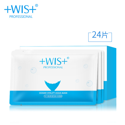 wis面膜是毒面膜吗