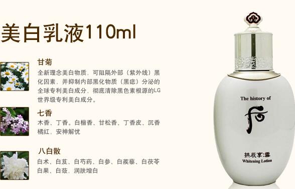 whoo雪系列真假对比