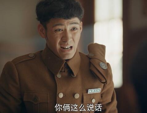 烈火军校黄松是好的还是坏的