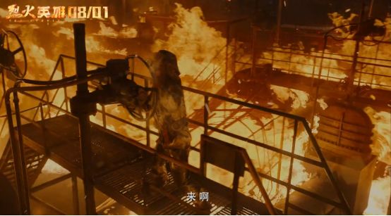 烈火英雄化学罐爆炸了吗