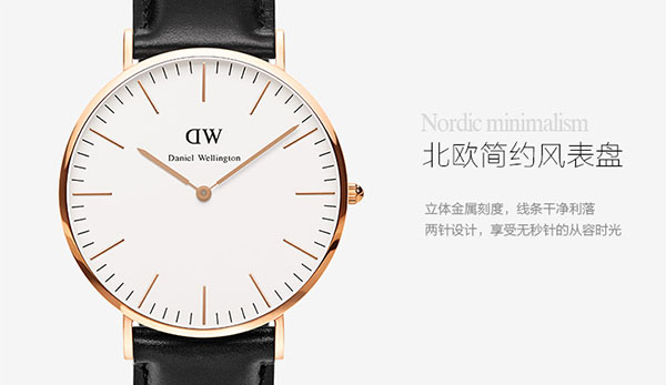dw表背面怎么看型号