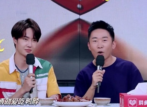 天天向上杨迪扮肖战是哪期