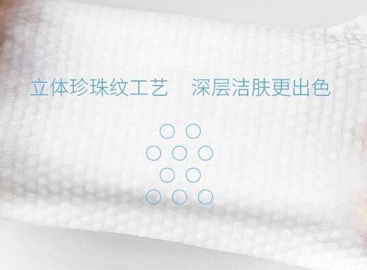 ito洗脸巾真假对比