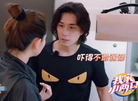 我家小两口戚薇李承铉是哪一期