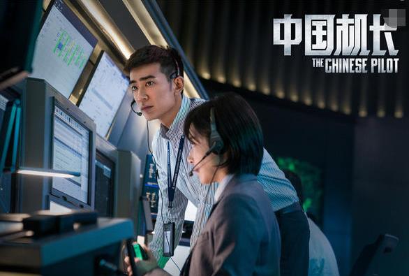 中国机长李现是男主吗