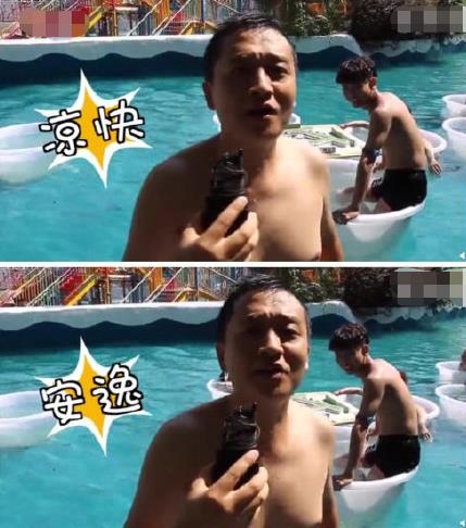 坐冰桶内打麻将