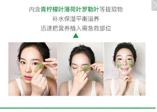 abybom叶子面膜怎么用