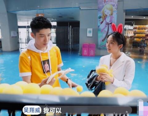 杨凯雯威廉约会超甜蜜