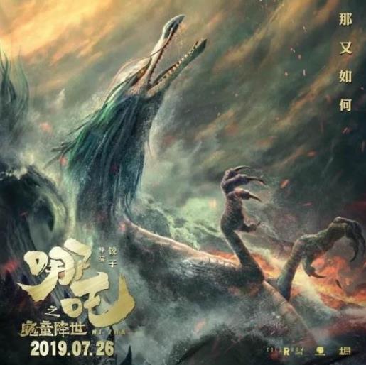 敖丙为什么要活埋陈塘关