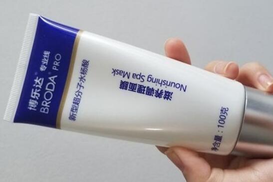 博乐达水杨酸面膜怎么用