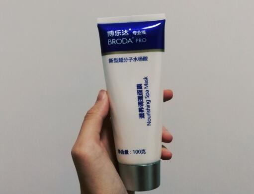 博乐达水杨酸面膜怎么用