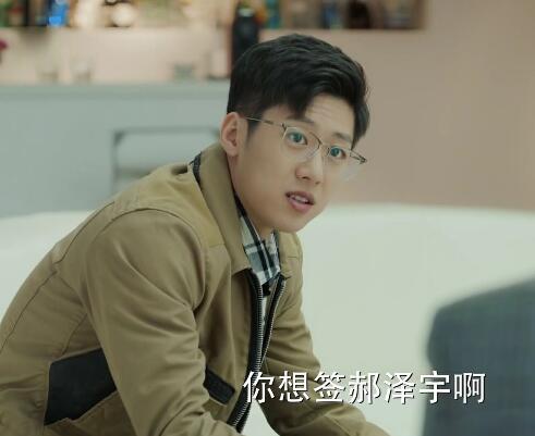 加油你是最棒的赵小北是好人吗