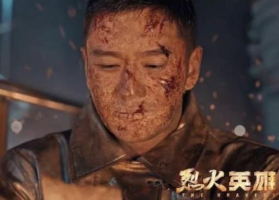 烈火英雄阀门关了吗