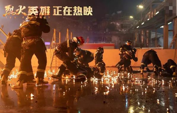 烈火英雄阀门关了吗