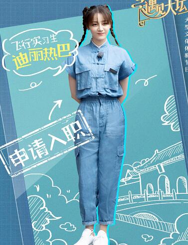 遇见天坛什么时候播