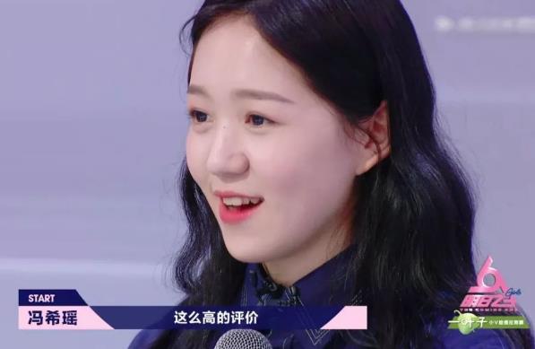冯希瑶为什么镜头那么多