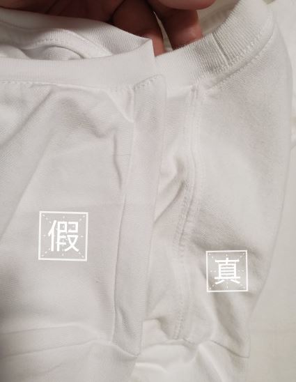 怎么辨别优衣库衣服的真假
