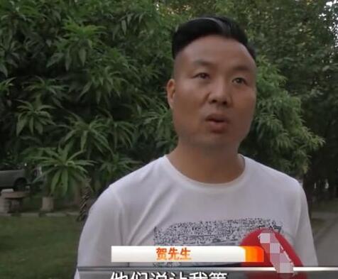 网约车费用1万四