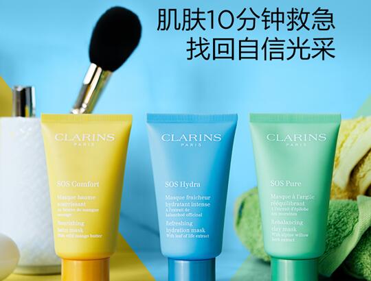娇韵诗sos面膜使用方法