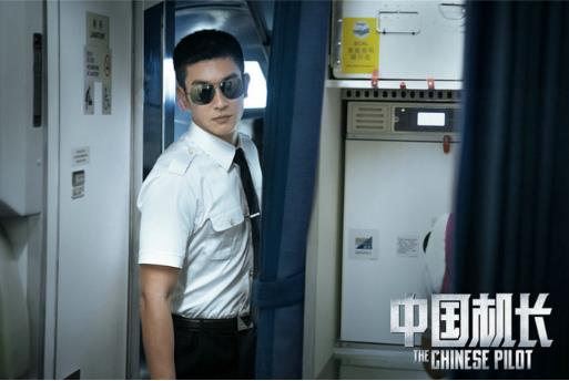 中国机长真实事件是什么