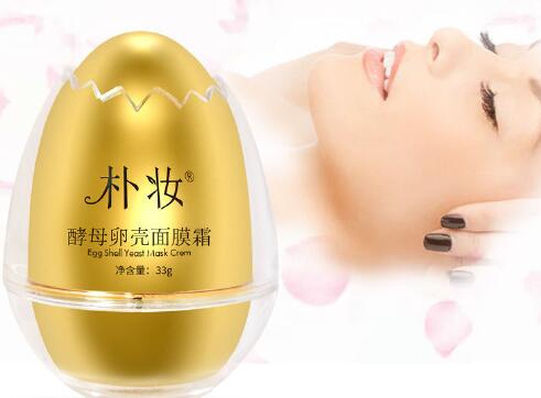 朴妆蛋蛋面膜的用法和时间