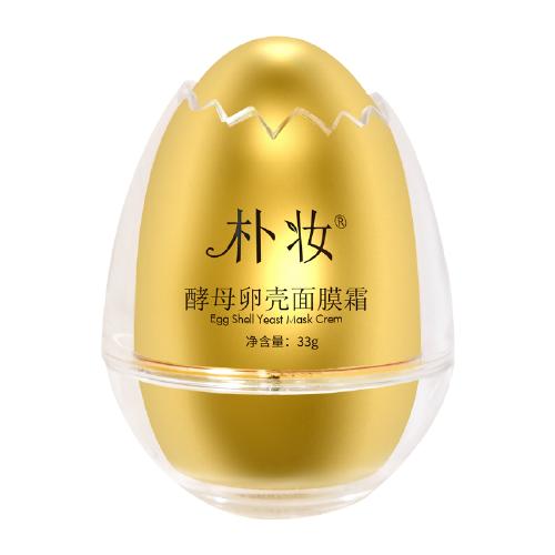 朴妆蛋蛋面膜的用法和时间