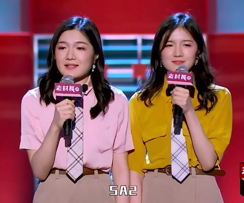 脱口秀大会sa2是什么梗