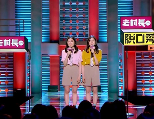 脱口秀大会sa2是什么梗