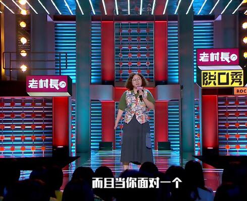 脱口秀大会王璐的手怎么回事