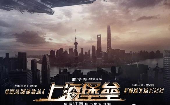 上海堡垒路依依喜欢谁