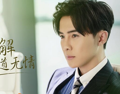 山月不知心底事沈居安爱谁