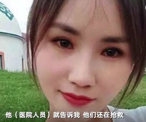南阳女子整形医院内死亡