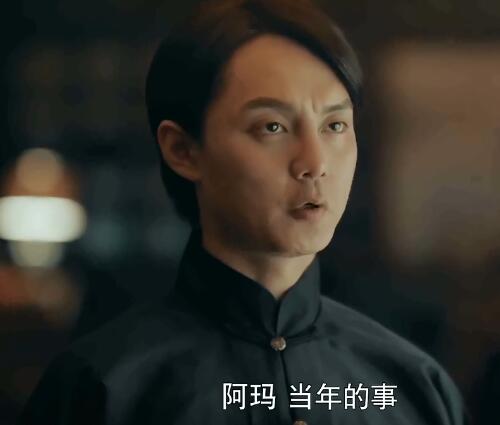 烈火军校荣王爷是否有原型